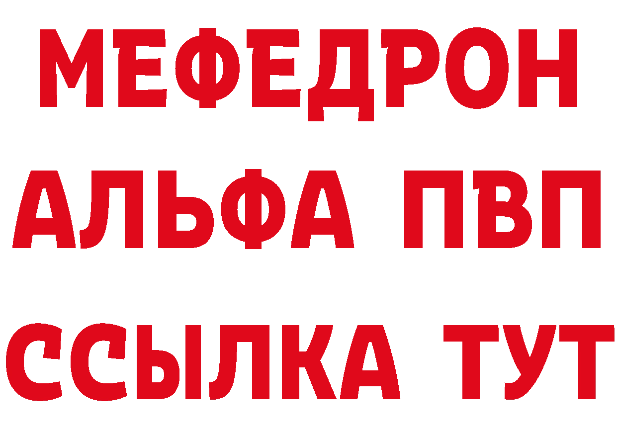 Метадон кристалл как зайти это blacksprut Балабаново